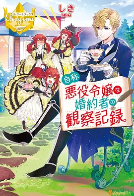 五星物语
