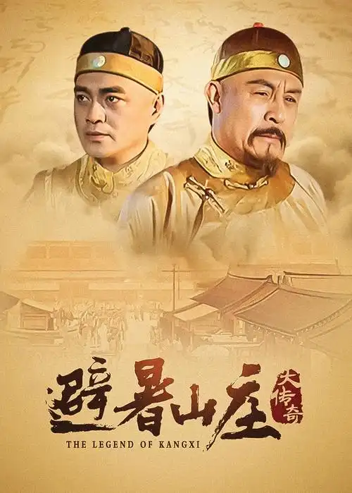 五重奏 短剧